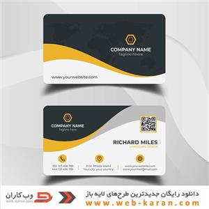 شماره سی و پنج