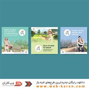 دانلود قالب اینستاگرام لایه باز (شماره232) طرح مدرن زیبا و حرفه ای برای کسب و کارها