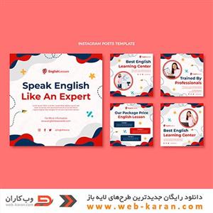 دانلود قالب اینستاگرام لایه باز (شماره233) طرح مدرن زیبا و حرفه ای برای کسب و کارها