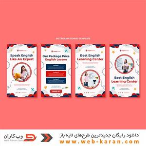 دانلود قالب اینستاگرام لایه باز (شماره234) طرح مدرن زیبا و حرفه ای برای کسب و کارها