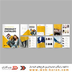 کاتالوگ شماره پنجاه و هشت