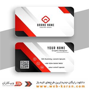 شماره صد و هفده