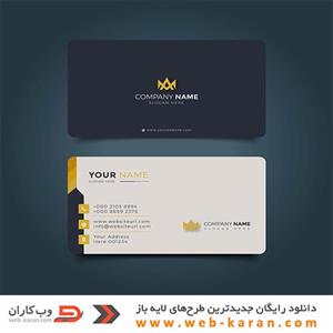 شماره صد و هجده