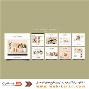 دانلود کاتالوگ لایه باز (شماره63) طرح مدرن زیبا و حرفه ای برای کسب و کارها