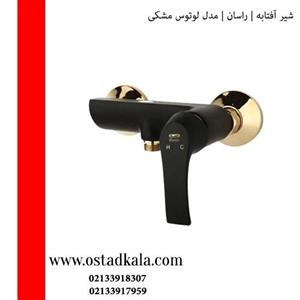 شیر توالتی مدل لوتوس مشکی طلایی