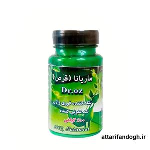 شیاف ماریانا دکتر آز