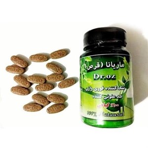 شیاف ماریانا دکتر آز