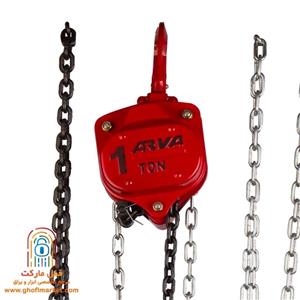 جرثقیل 1 تن آروا مدل 4580