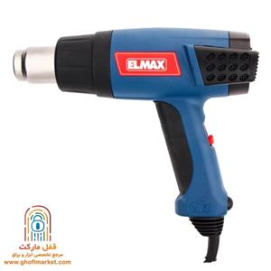 سشوار صنعتی 1800 وات المکس مدل H.G 652