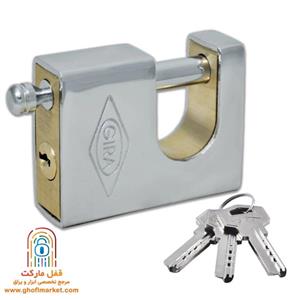 قفل کتابی گیرا سایز 700 پاترول روکشدار مدل 021