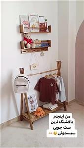 شلف و رگال کودک ست آقای نجار