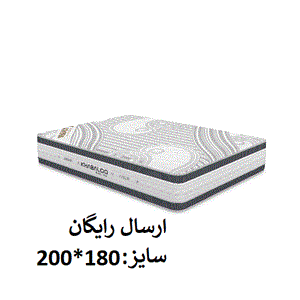 تشک رویال طبی فنری 10 سال ضمانت 30 سانت 180*200 ارسال رایگان