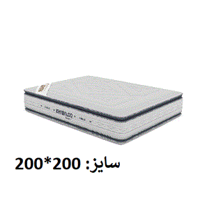 تشک رویال طبی فنری 5 سال ضمانت 25 سانت ارسال رایگان