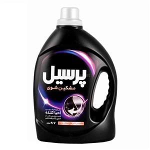 مایع لباسشویی پرسیل مخصوص شستشو با دست وزن 2.7 کیلوگرمی