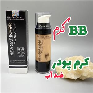 کرم پودر بادوام فول کاور باکیفیت BBکرم و ضدآب 