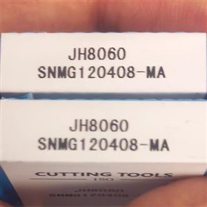 الماس SNMG120408