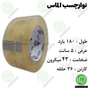 نوار چسب الماس 180 یارد 5 سانت (هر حلقه 85.000 تومان)