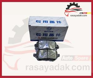 لنت ترمز عقب لاماری