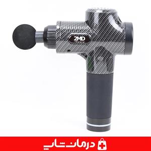 ماساژور تفنگی 7017 ماساژور شارژی برقی  smart fascia gun 2md