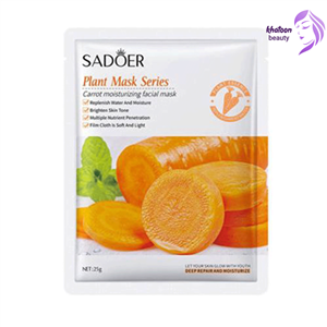 ماسک ورقه ای هویج سادور