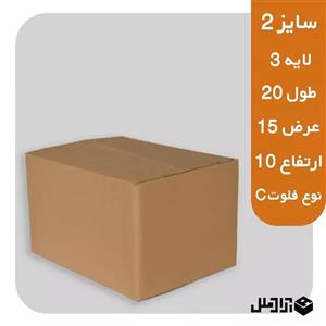 کارتن پستی سایز 2 دو - بدون چاپ - 25 عدد