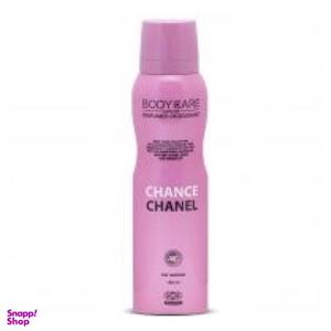 اسپری خوشبوکننده بدن بادی کر (Body Care) مدل Chanel Chanel حجم 150 میلی لیتر