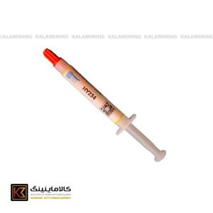 خمیر سیلیکون حرارتی هالنزیه مدل HY234 (5 گرمی)