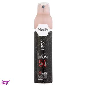 اسپری خوشبو کننده بدن زنانه اسکالیم مدل بلک اوپیوم حجم 250 میلی لیتر