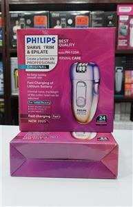 اپلیدی و موکن سه کاره فیلیپس  PHILIPSLS مدل PH-1234 سری ۲۰۲۵