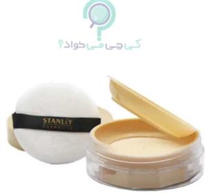 پودر بیک آرایشی استنلی مدل BANANA 