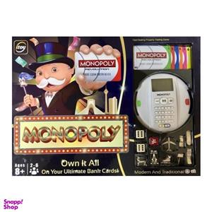 بازی مونوپولی کارتخوان Mo1
