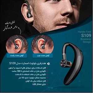 هندزفری بلوتوث اسمارت مدل s109