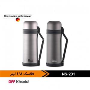 فلاسک 1/8 لیتر ناسا NS-231