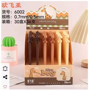 اتود طرح زرافه