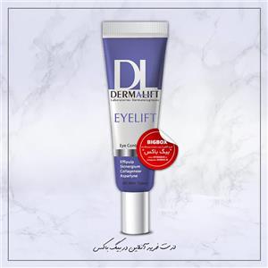 کرم دور چشم EyeLift درمالیفت