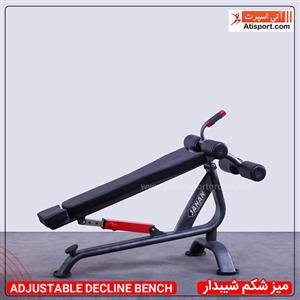 میز شکم شیبداری