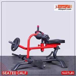 نیمکت ساق پا نشسته