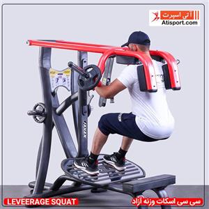 سی سی اسکات وزنه آزاد 
