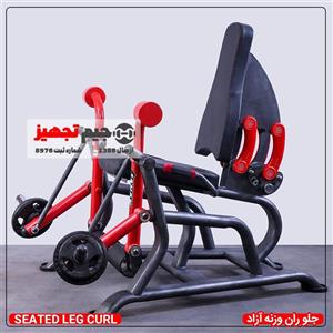 جلو ران وزنه آزاد