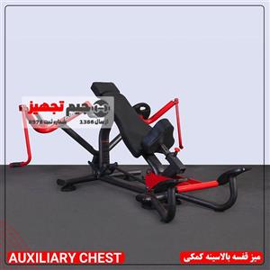 میز قفسه بالا سینه کمکی
