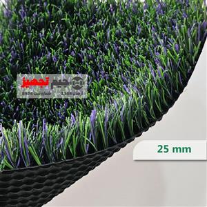 چمن مصنوعی اطلس لوندر 25 میل