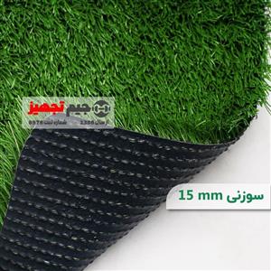 چمن مصنوعی اطلس سوزنی 15 میل پر تراکم
