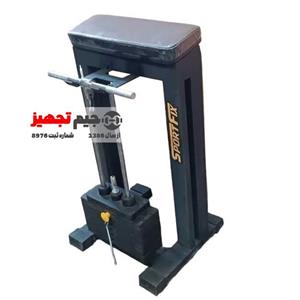 مچ و ساعد اسپرت فیکسC13