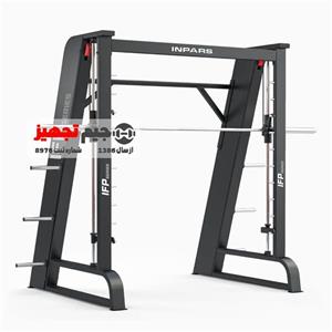 دستگاه اسمیت وزنه آزاد Inpars FW 2062