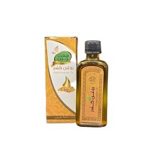 روغن گل بنفشه(55 میلی لیتر)مجموعه حکیم خیراندیش 