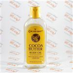 روغن بدن کره کاکائو کوکوکر cococare مدل Butter Body Oil