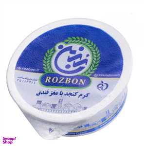 کرم کنجد صبحانه تکنفره با مغز فندق ۵۰ گرمی