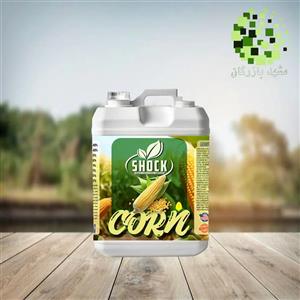 کود مخصوص ذرت مایع شوک 5 لیتری