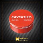 کرم مرطوب کننده (GLYSOLID (80 ml