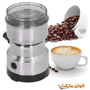 آسیاب قهوه سیلور کرست مدل G-8300